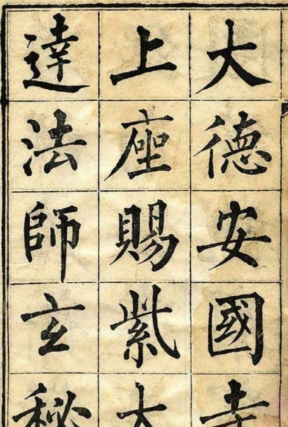 古人|怎样把古人的书法风格变成自己的?四种方法很实用