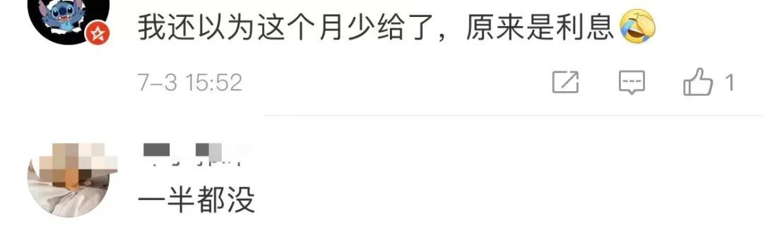 公积金|万州人速查！又多一笔钱！有人收到10000多元…