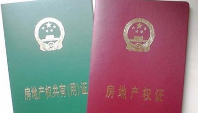 购房者|房子产权是70年,那时间到了后房子归谁?如今终于搞明白了