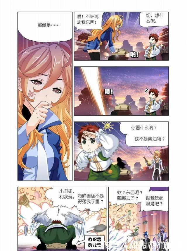 七怪|斗罗大陆：史莱克八怪妻管严现场！奥斯卡最悲催，红俊最霸气