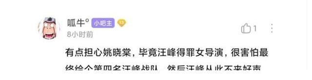 《好聲音》被傳改版，節(jié)目組照搬‘我是歌手’四大導師熱議不斷