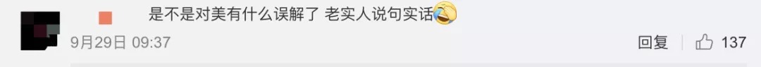 杨倩|又有人被网暴!羞辱奥运冠军,谁给你的勇气?!
