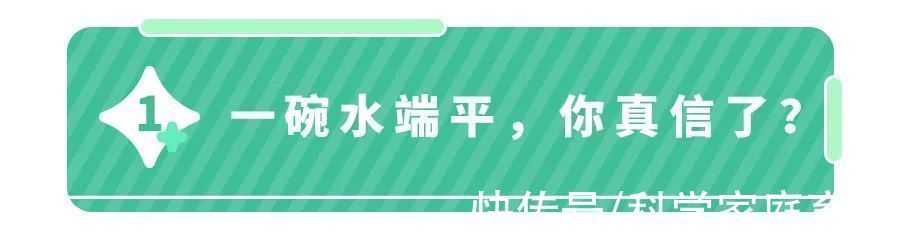 二胎|新型“偏心”正在二胎家庭流行,父母没有察觉,却伤大宝最深