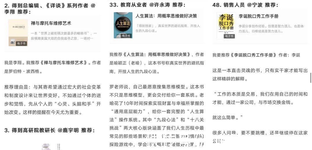演讲|从一场基于文档的共创实验，想象互联网的未来