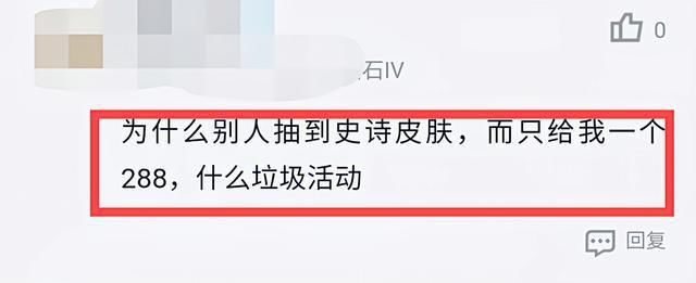 王者|王者荣耀周年庆最强福利，许愿得永久史诗皮肤，抽到伴生皮肤怎么办？