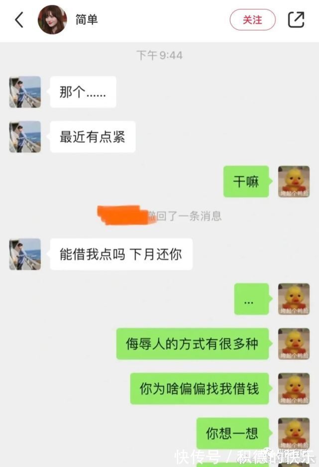 大侠|大侠后宫：“直播间卖货方式能有多离谱？？”哈哈哈哈哈这不买都对不起主播！