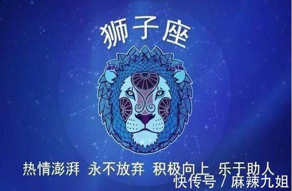 一身傲骨，永不言败的星座：不折服低头，越挫越勇，成为人生赢家