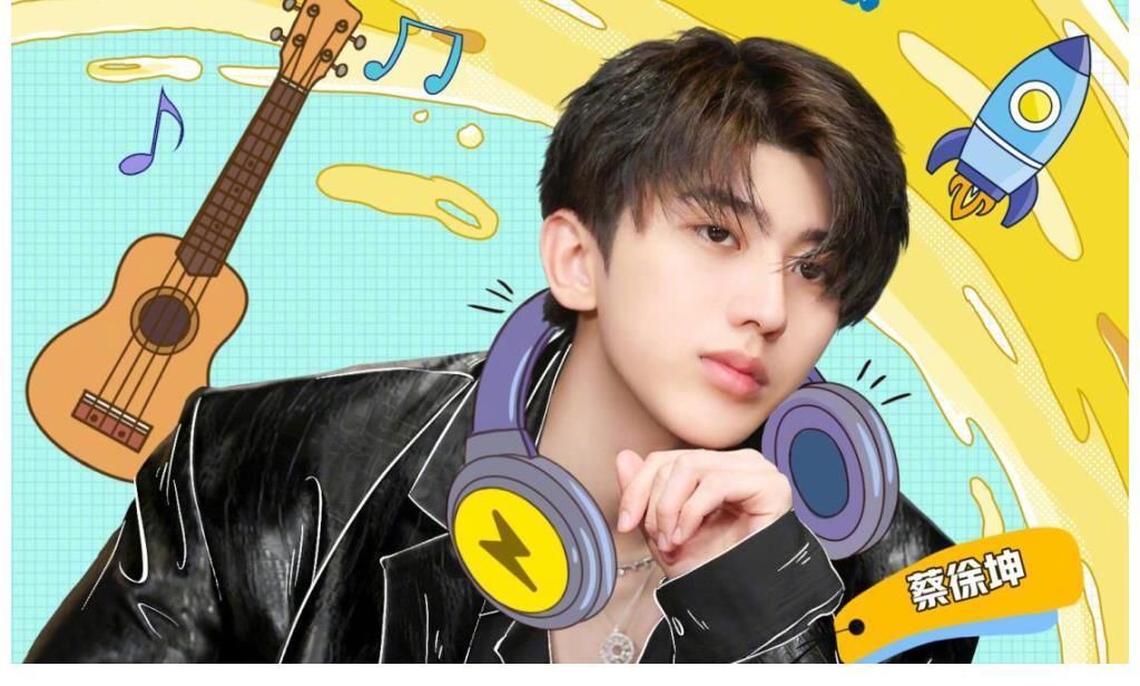 蔡徐坤，谢谢你让观众知道了现在的《跑男》有多无趣