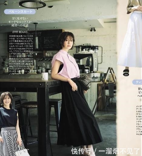 主妇 日本主妇穿搭越是“简单”，气质越是“高级”！