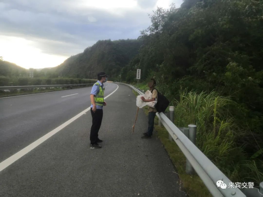 道路交通安全法|1000多公里要走回去？万万不可！