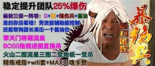 剑魂二|DNF吊机归来，剑魂二觉强吊黑白无常，各种机制通通无视！