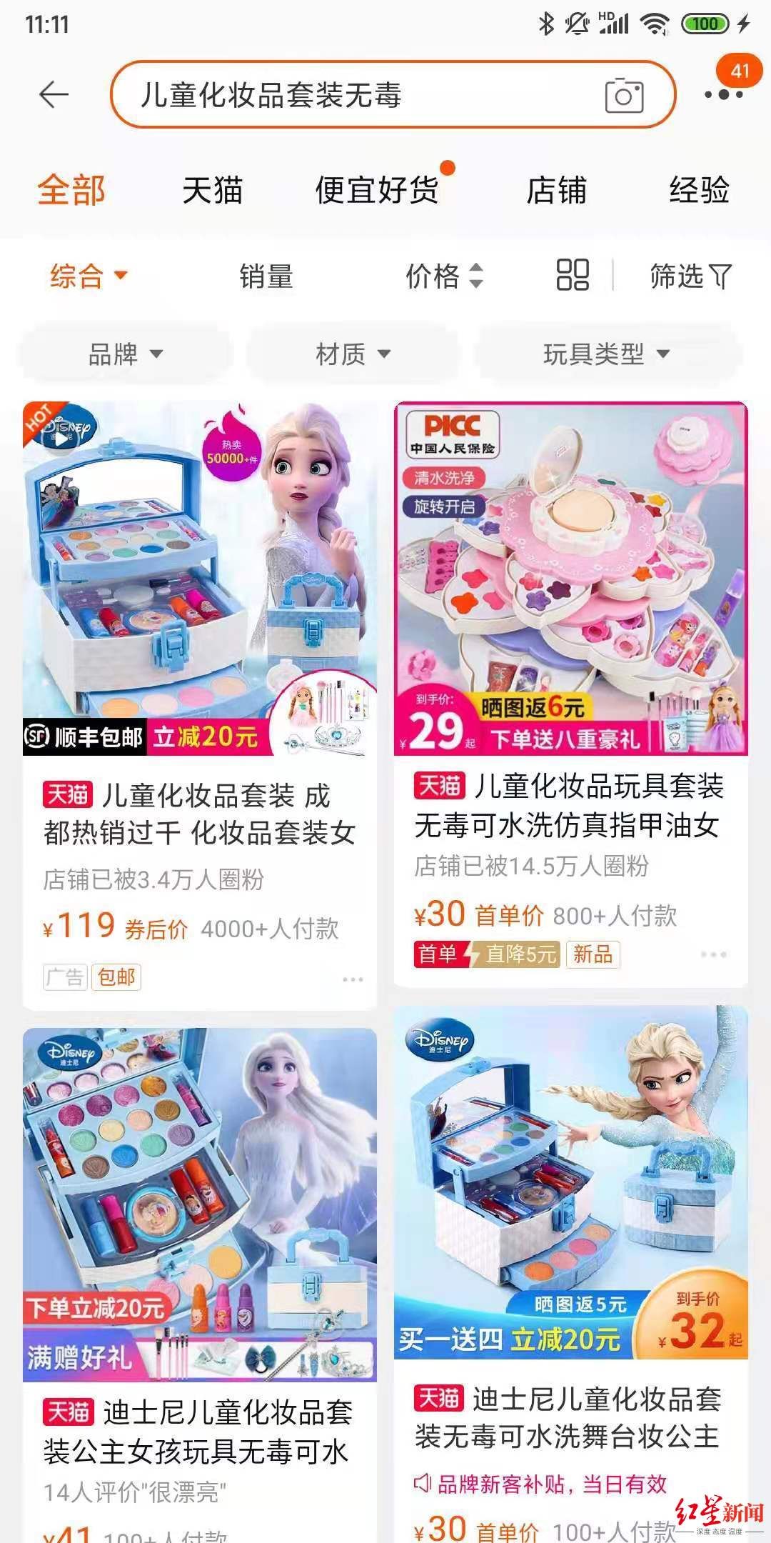 化妆品|“无毒可水洗”的儿童化妆品真的安全？专家: 除必要保湿润肤，不提倡儿童化妆