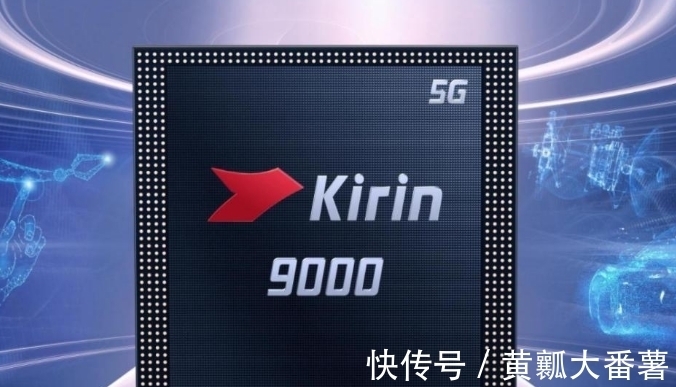 麒麟|麒麟9006C问世，谁替华为代工生产的？