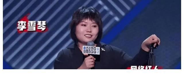李雪琴为何没来《脱口秀4》,李诞道出实情,“她是真的喜欢王建国”