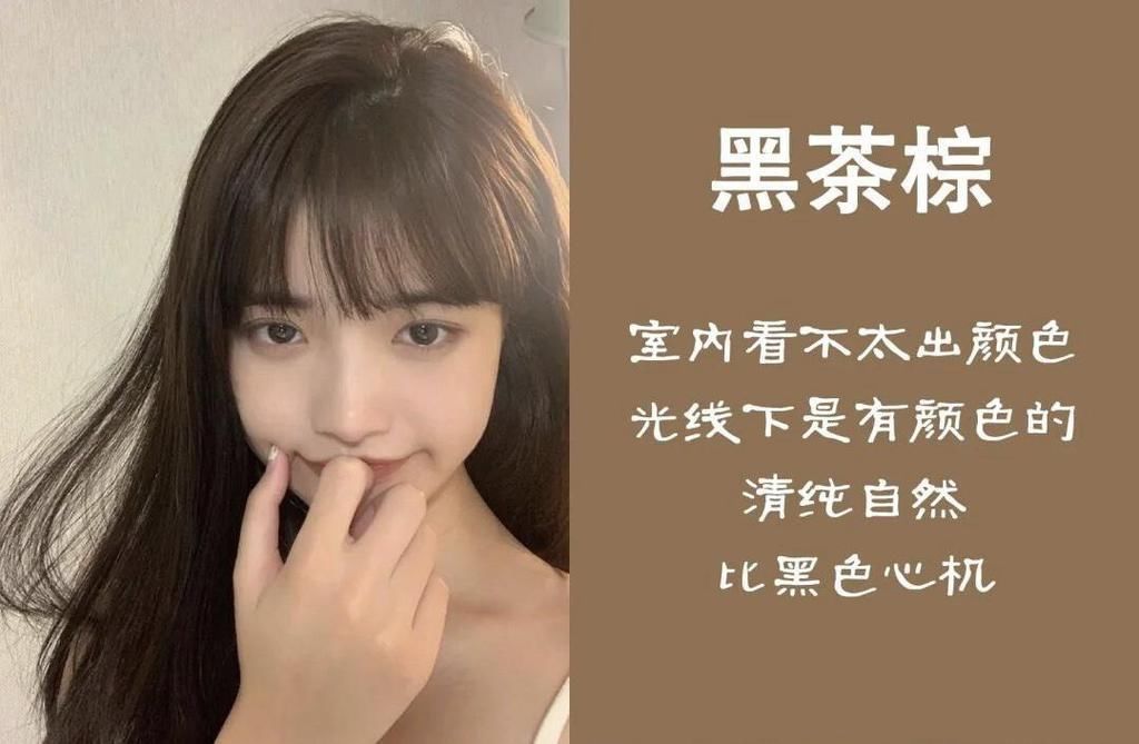 头发|女生染什么颜色的头发更好看,今春最火的8种发色,显白显年轻