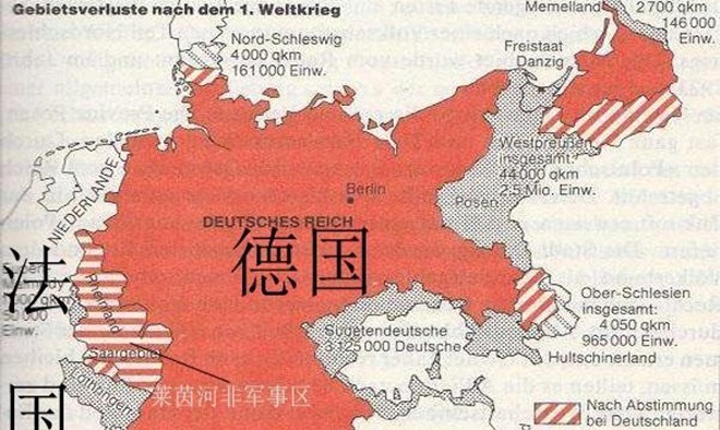 有人|《凡尔赛条约》是个怎样的条约?为啥有人说它帮助希特勒上了台?