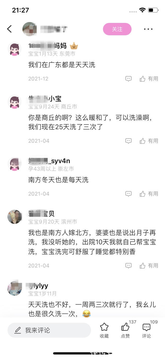 宝宝|冬天给宝宝洗澡有规矩,“3大禁忌”要回避,小心让娃吃大亏