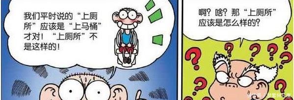 胖墩|爆笑校园胖墩“上厕所”门挤不进去呆头“物理治疗”辣眼睛!