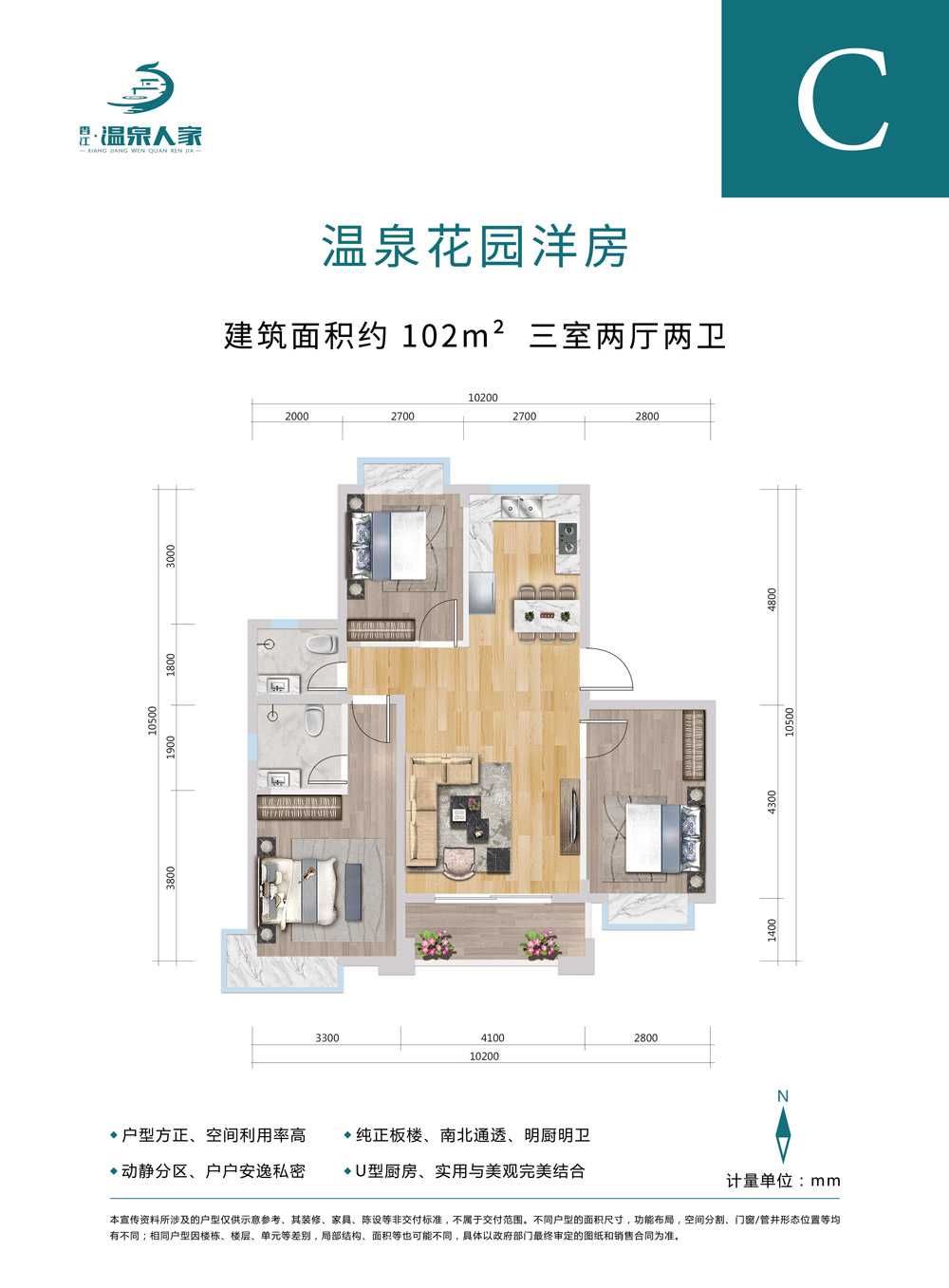 购房者|懂行的买房都挑三居，海南购房者看了这几个盘再下手