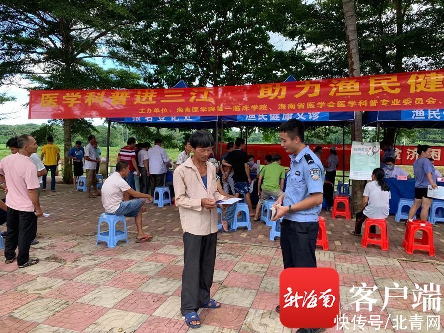 海南省医学会|上门给渔船民送健康关怀 海口海岸警察联合海南医学院开展“爱心义诊”活动