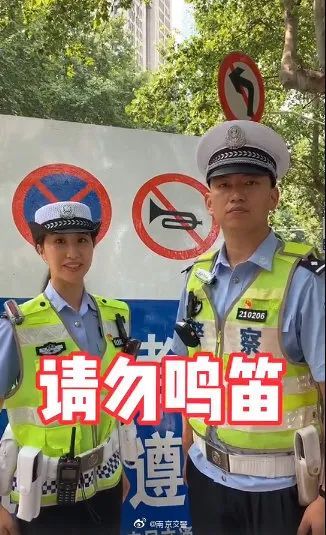 考试|下周高考，南京交警最新提醒！