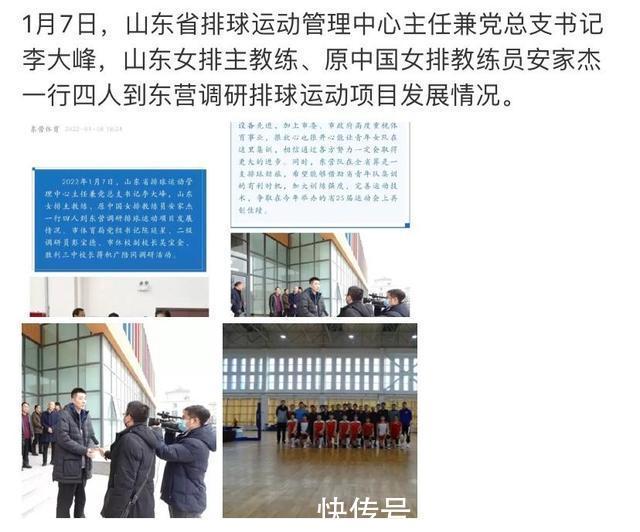 郎平|热门人选提前出局?中国女排新任主帅逐渐明朗,可能仅剩2选1