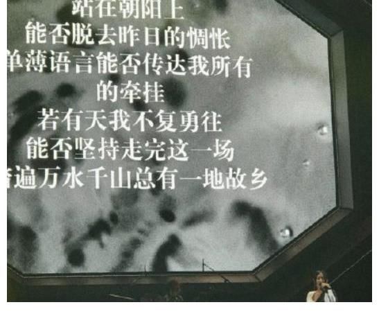 爱与|「墙面文字」第六期——歌词里的爱与生活