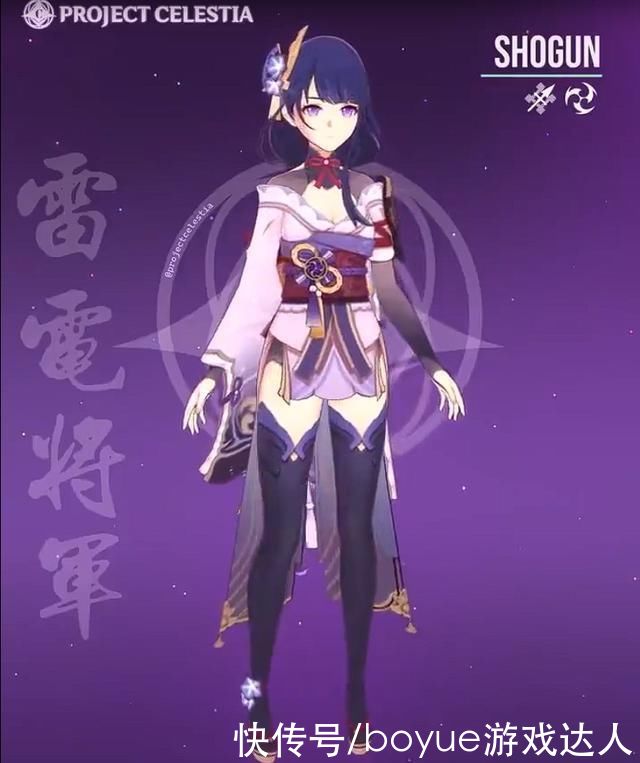 原神可莉母亲实力可能比肩7神,雷神瞳目前奖励无体力增长