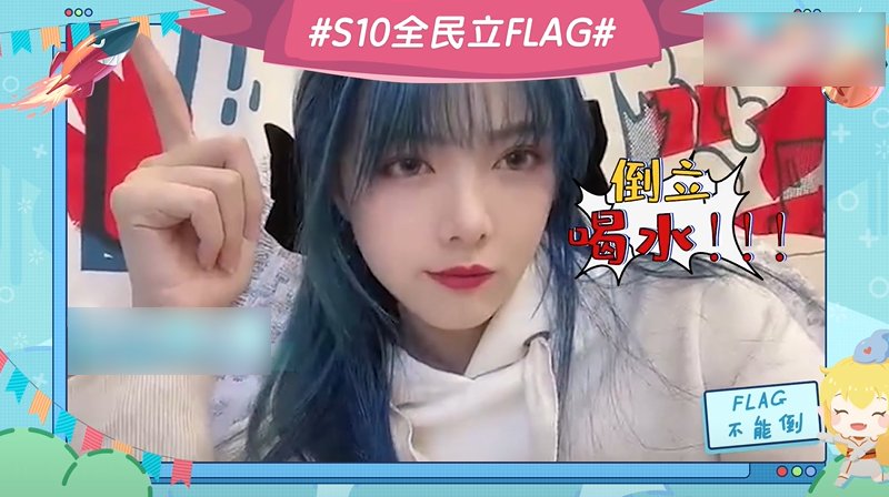 女装|LOL明星立Flag，LPL夺冠Doinb女装，骆歆让人期待