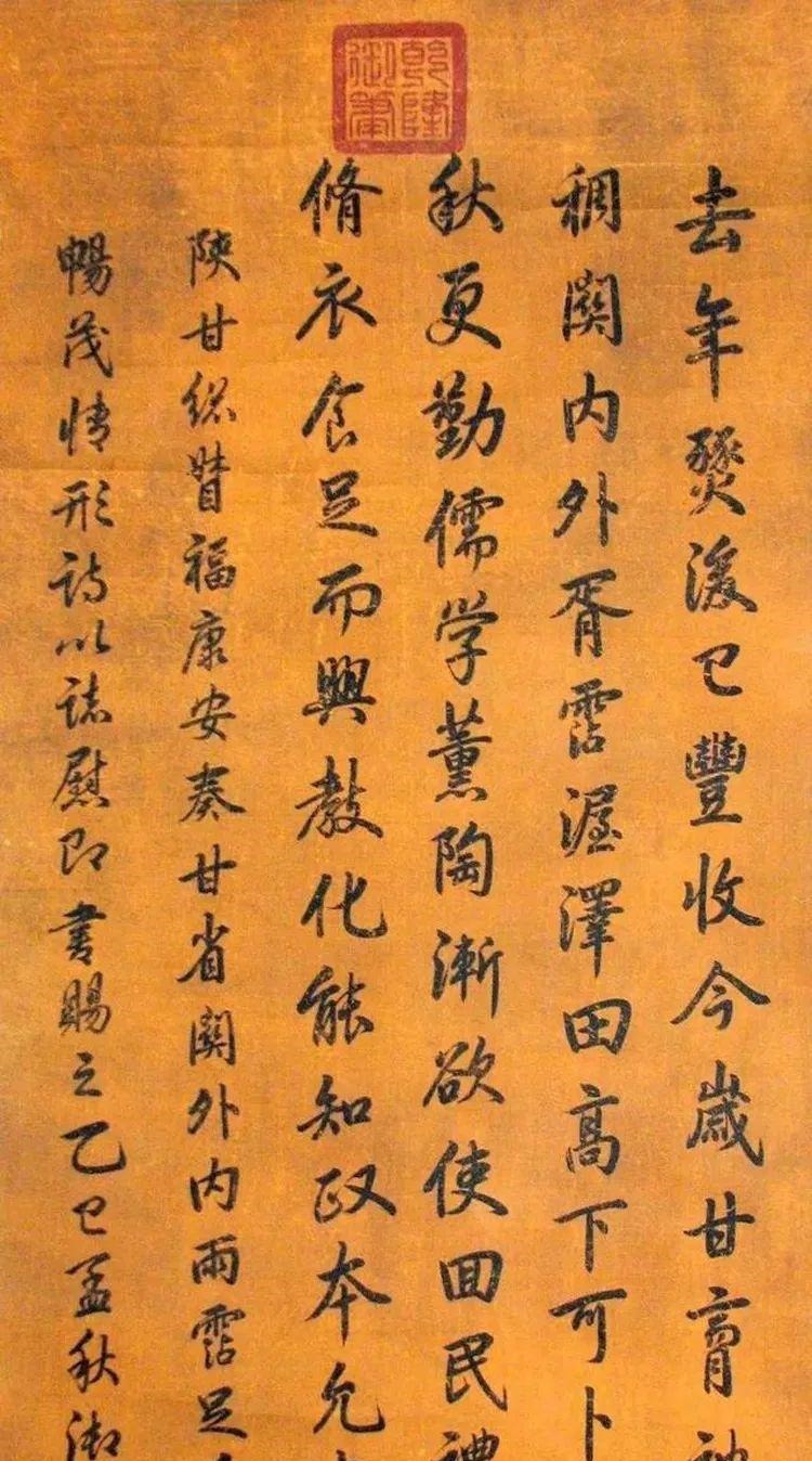 书法|真迹比对顺治、康熙、雍正、乾隆，谁的书法更胜一筹