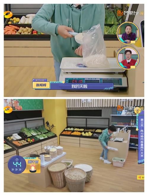 十岁学霸生活不能自理，教师妈妈却引以为豪？湖南卫视你还真敢拍