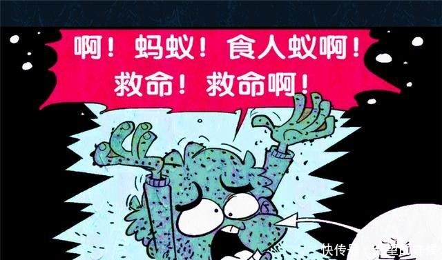 衰漫画衰衰“虚空沙坑”惊陷蚁穴为何脸脸却瞬间崇拜庄庄