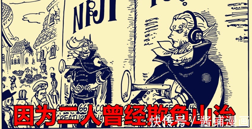 尼治|海贼王,五老星让CP0抹除路飞,布琳开始攻击尼治与勇治