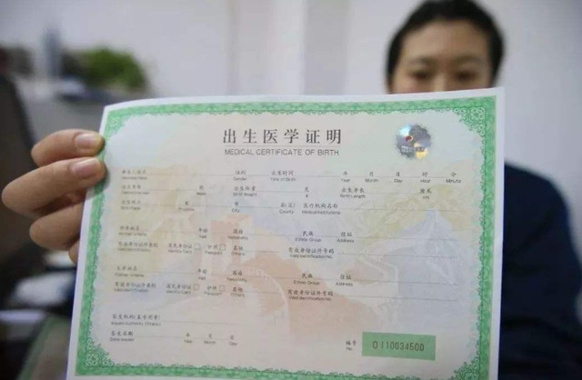 宝妈|爸爸给孩子取名叫北风,办证时手误少写1笔,妈妈却拍大腿叫好