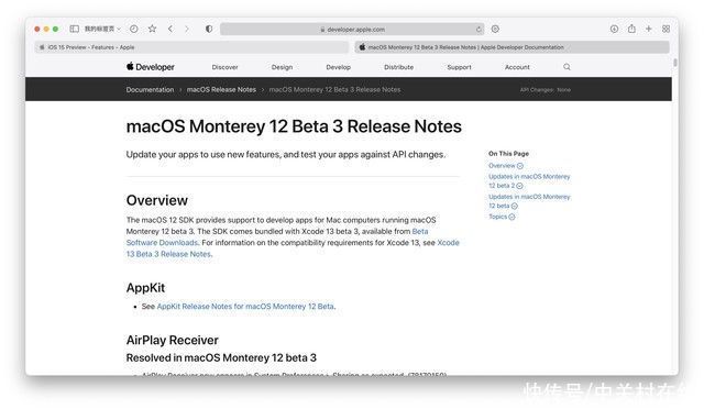 mmacOS 12 Monterey开发者测试版beta 3发布