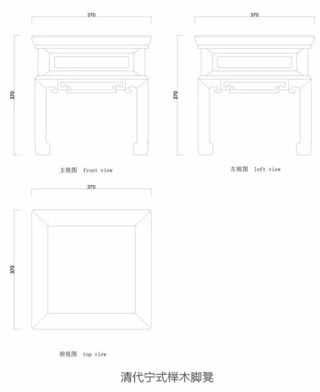 明清家具凳类的设计图纸汇总，需要的带走！（附详细图纸）