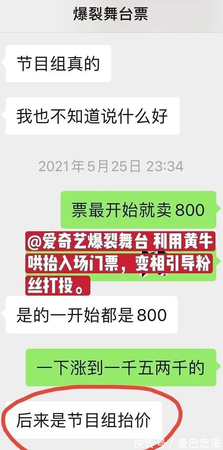 吴宣仪|《爆裂舞台》被责令整改，喻言被迫退赛，节目却在争议中出圈
