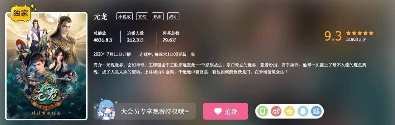 刀剑|七月新番评分榜，只播了一集的动漫拿下榜首，“刀剑”差点没上榜