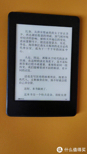 玩转Kindle 篇九:Kindle使用指南:分享十个你不一定知道的实用小技巧