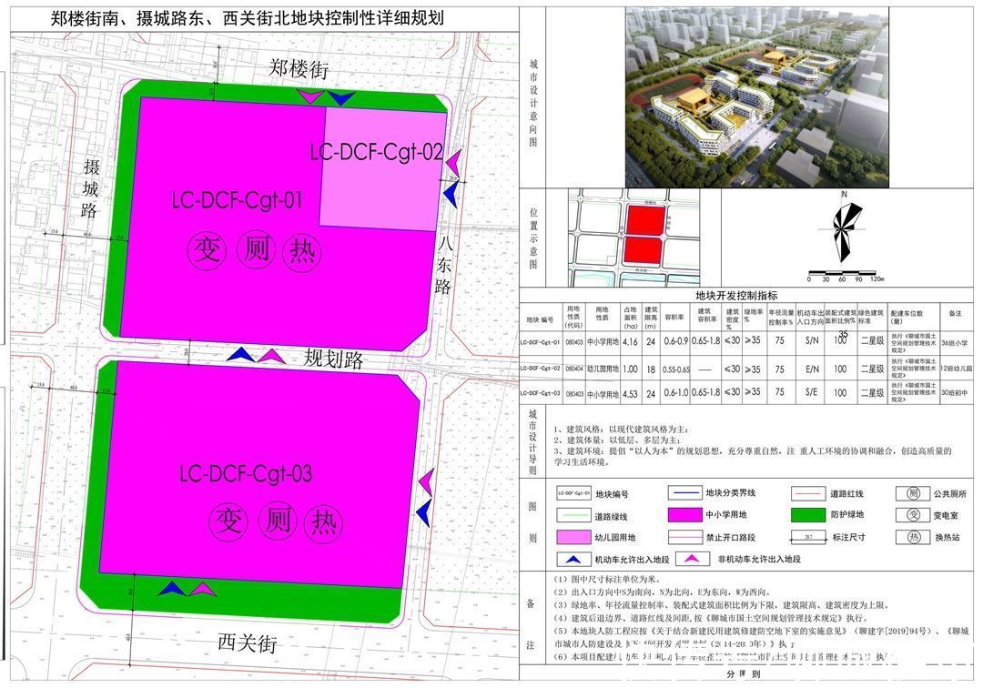 热点|一周楼市｜9月6日-9月12日楼市观察 这些热点值得关注