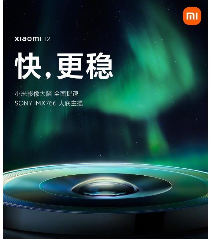 屏幕|OPPO Find X3 Pro同款，小米12主摄确认