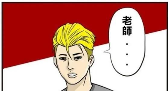 期末|《无声漫画》：期末成绩排名，无敌的富豪三郎竟然输了！