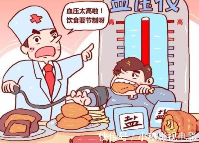 信号|身体若出现6个异常,可能是高血压的信号,还请你能够及时察觉!