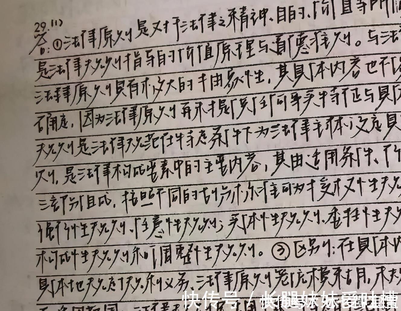 教育&字迹“工整”不等于好看，老师看完想放弃教育事业，网友：太费眼