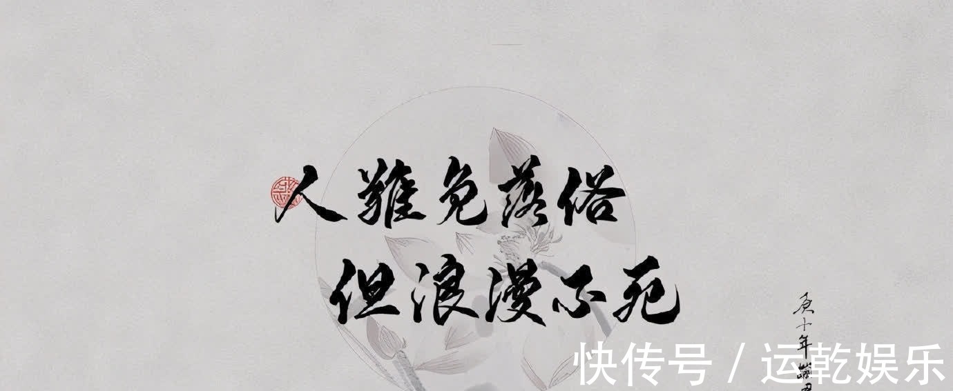 西出玉门@你有哪些收藏了很久的神仙句子和哲理小诗?