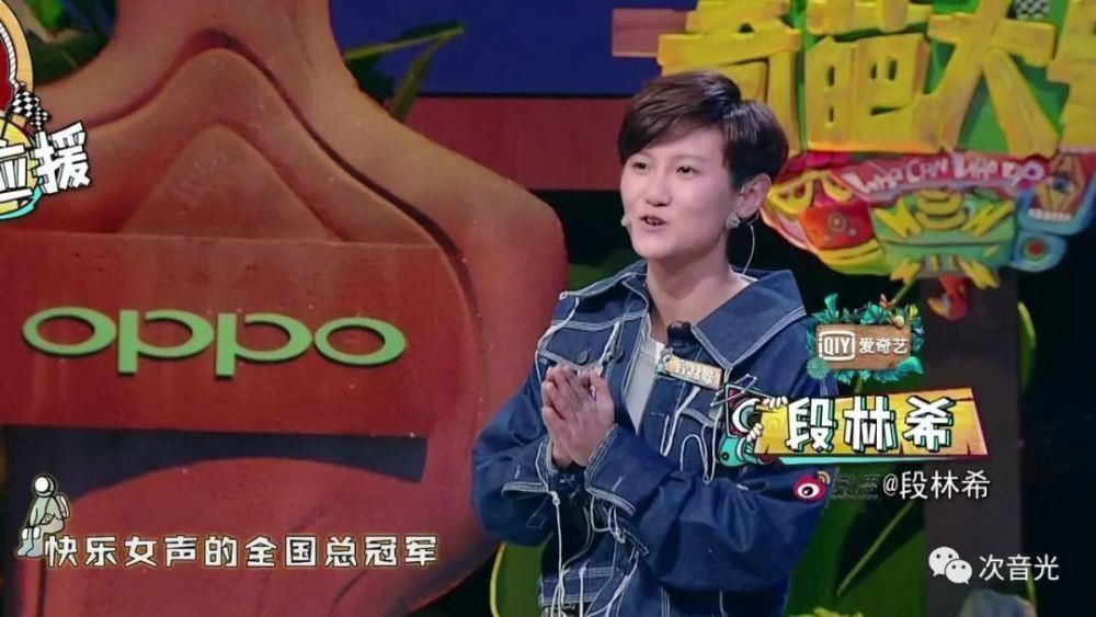 李健|《中国好声音2020》在单依纯眼里是比赛，在李健眼里却是“危险品”