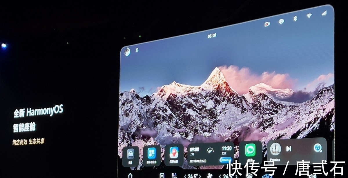 iot|华为这盘“大棋”,你看懂了吗?