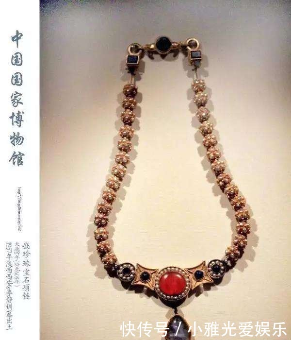 无价宝|李静训墓出土一世界最美的项链,堪称无价宝,专家:产地在阿富汗