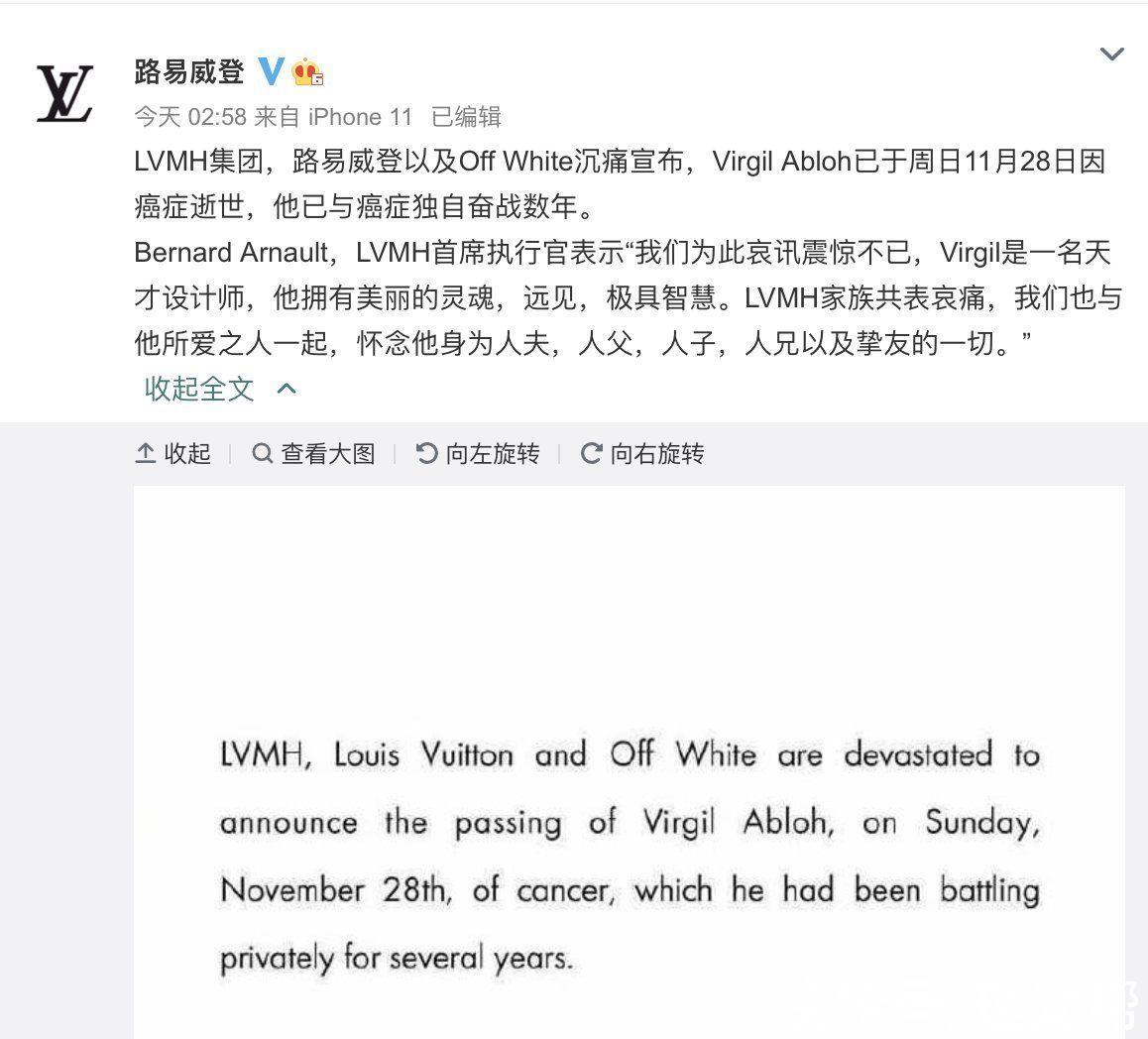 virgil abloh Off-White创始人逝世，联名款球鞋价格暴涨超5万元