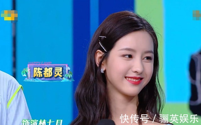 《快本》存在感超低嘉宾,全程微笑不出声,何炅谢娜都帮不了她